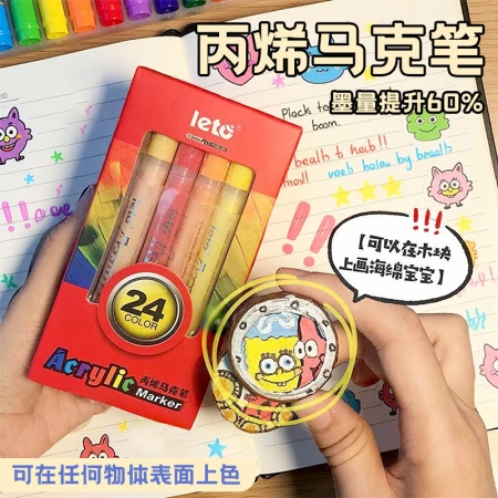 Wholesale of 36-color acrylic markers, children's water-based markers, notebooks, waterproof colored markers Wholesale of 36-color acrylic markers, children's water-based markers, notebooks, waterproof colored markers